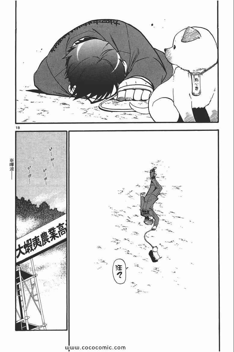 第6卷