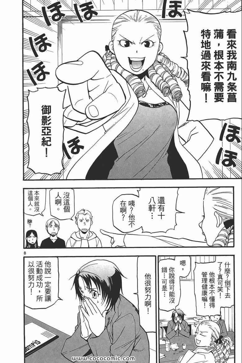 第6卷