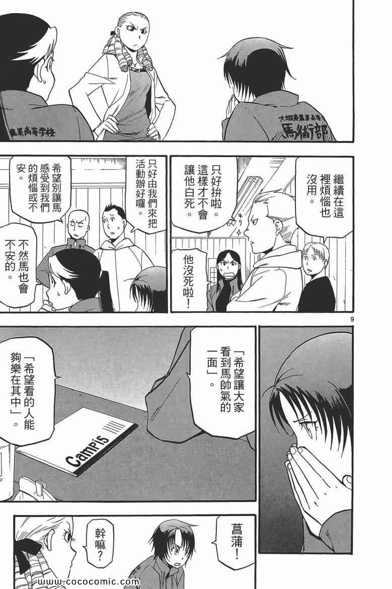 第6卷