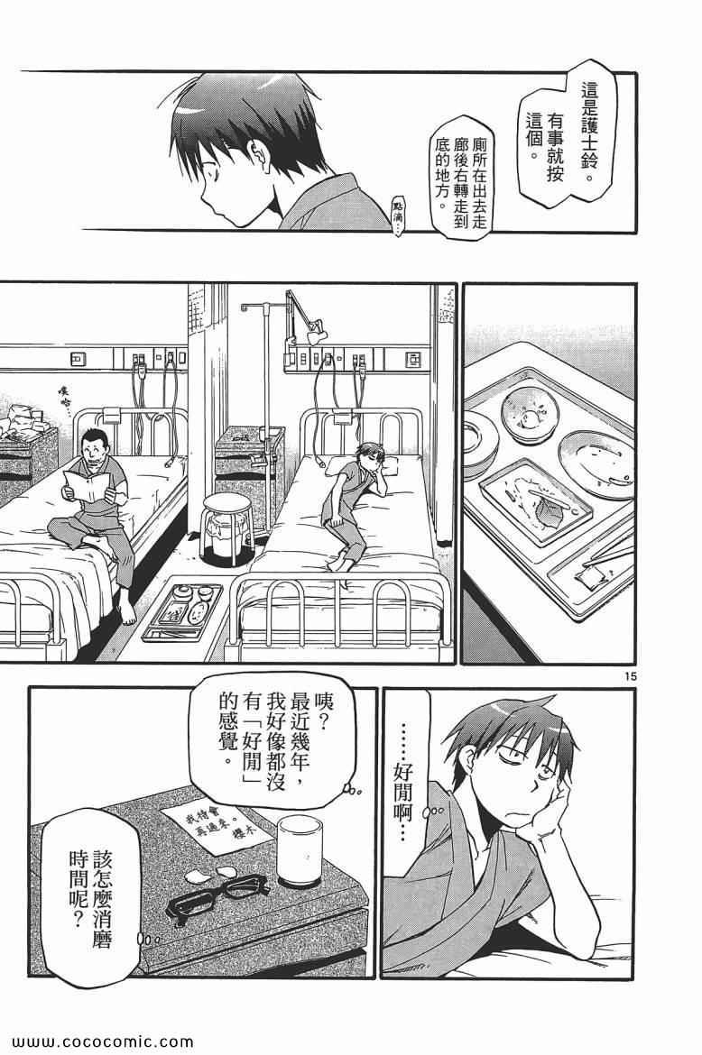 第6卷