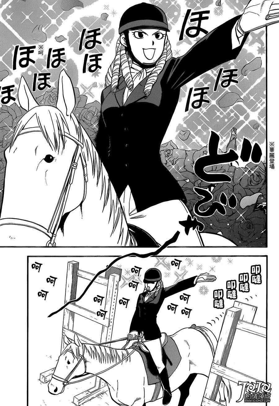 第46话 秋之卷(15)