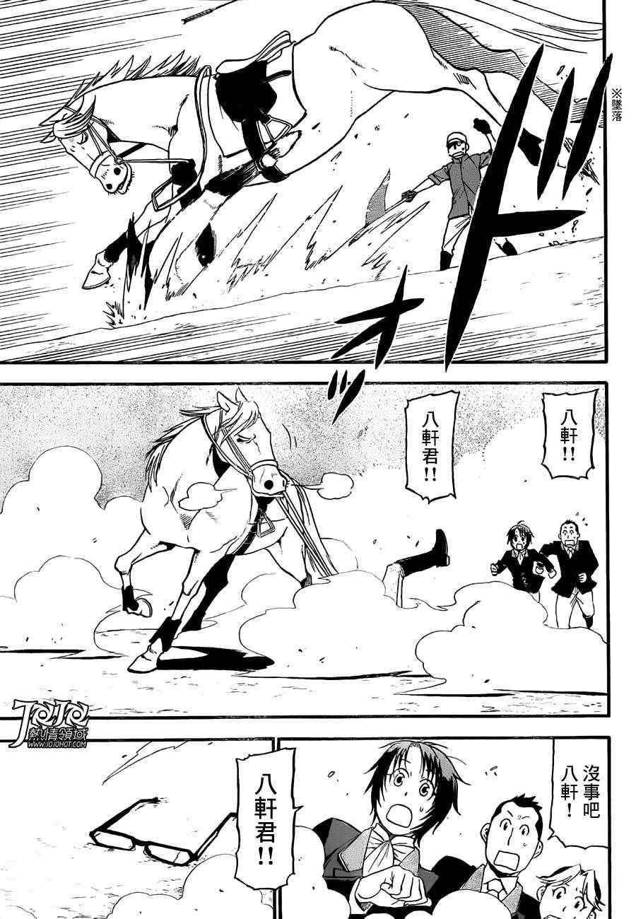 第48话 秋之卷17