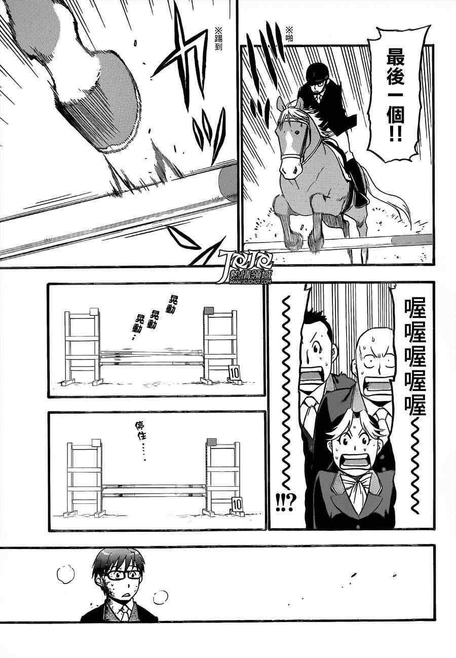 第48话 秋之卷17