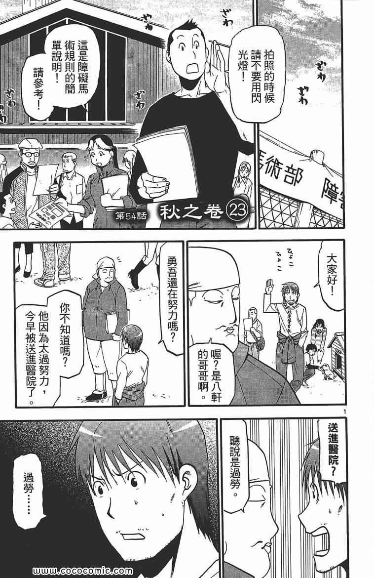 第7卷