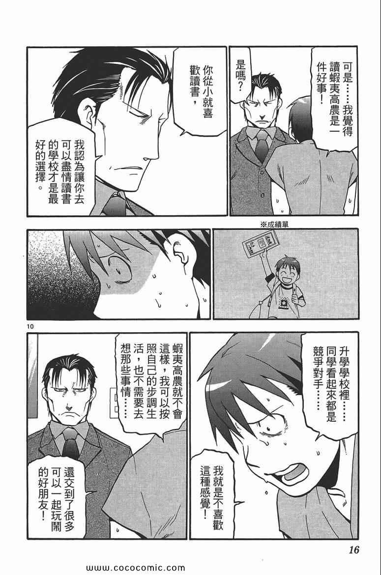 第7卷