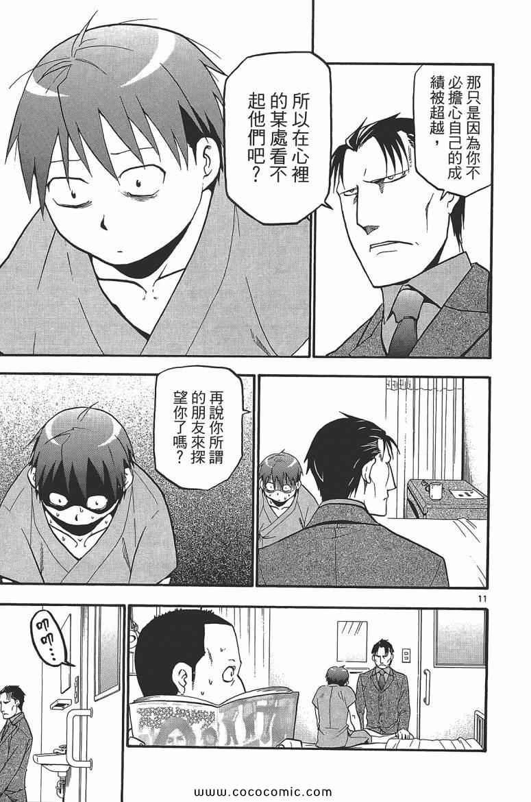 第7卷