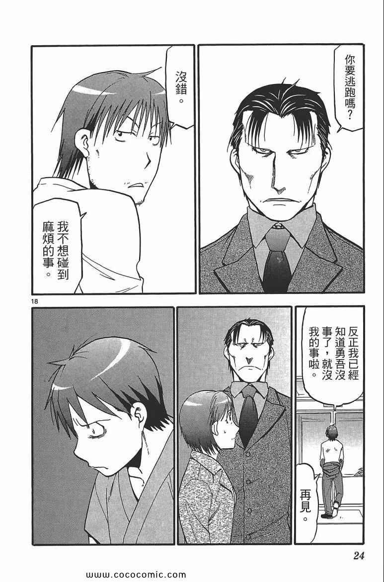 第7卷