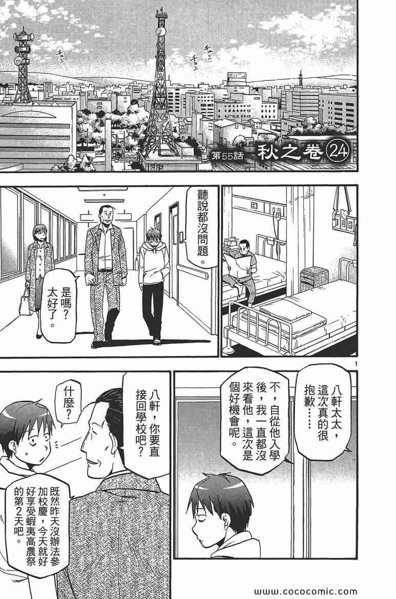 第7卷