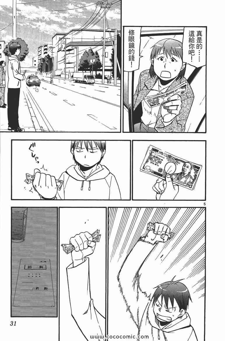 第7卷