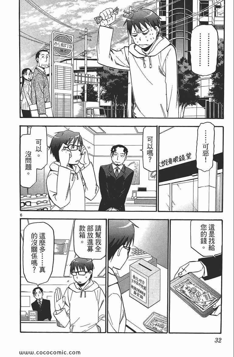 第7卷