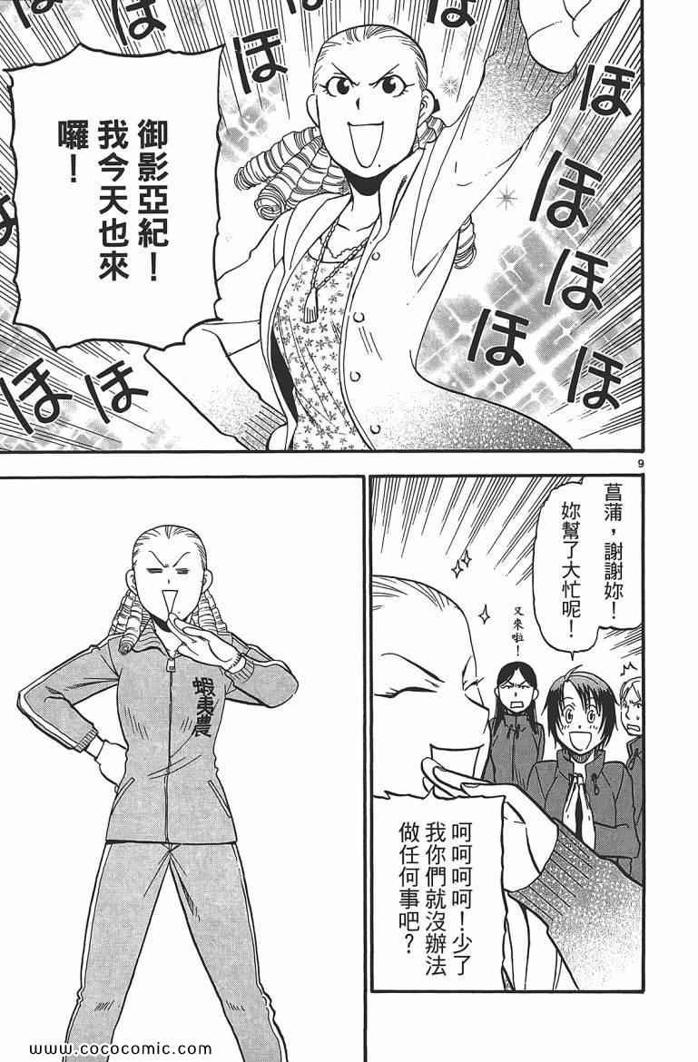 第7卷