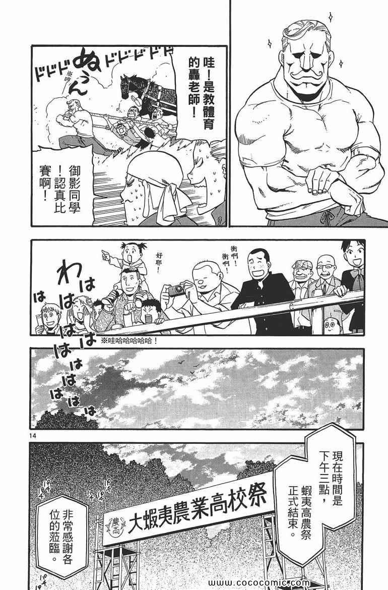 第7卷