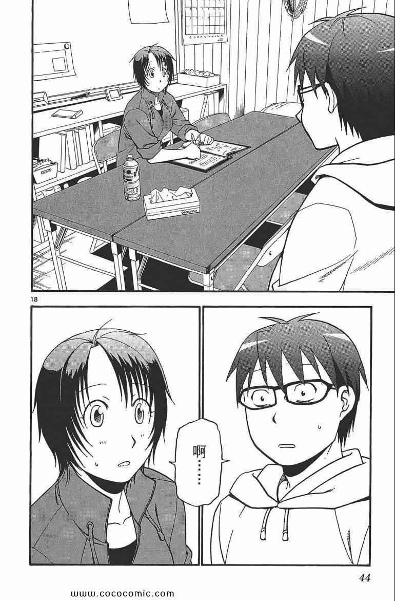 第7卷