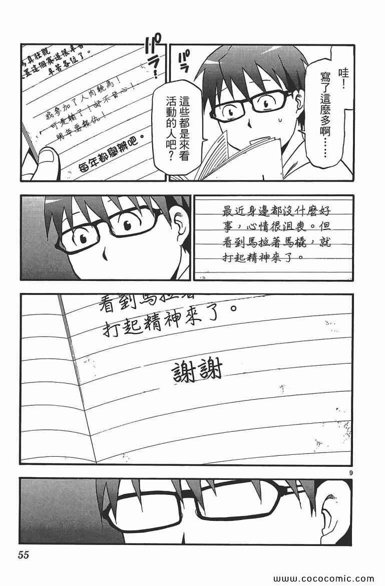 第7卷