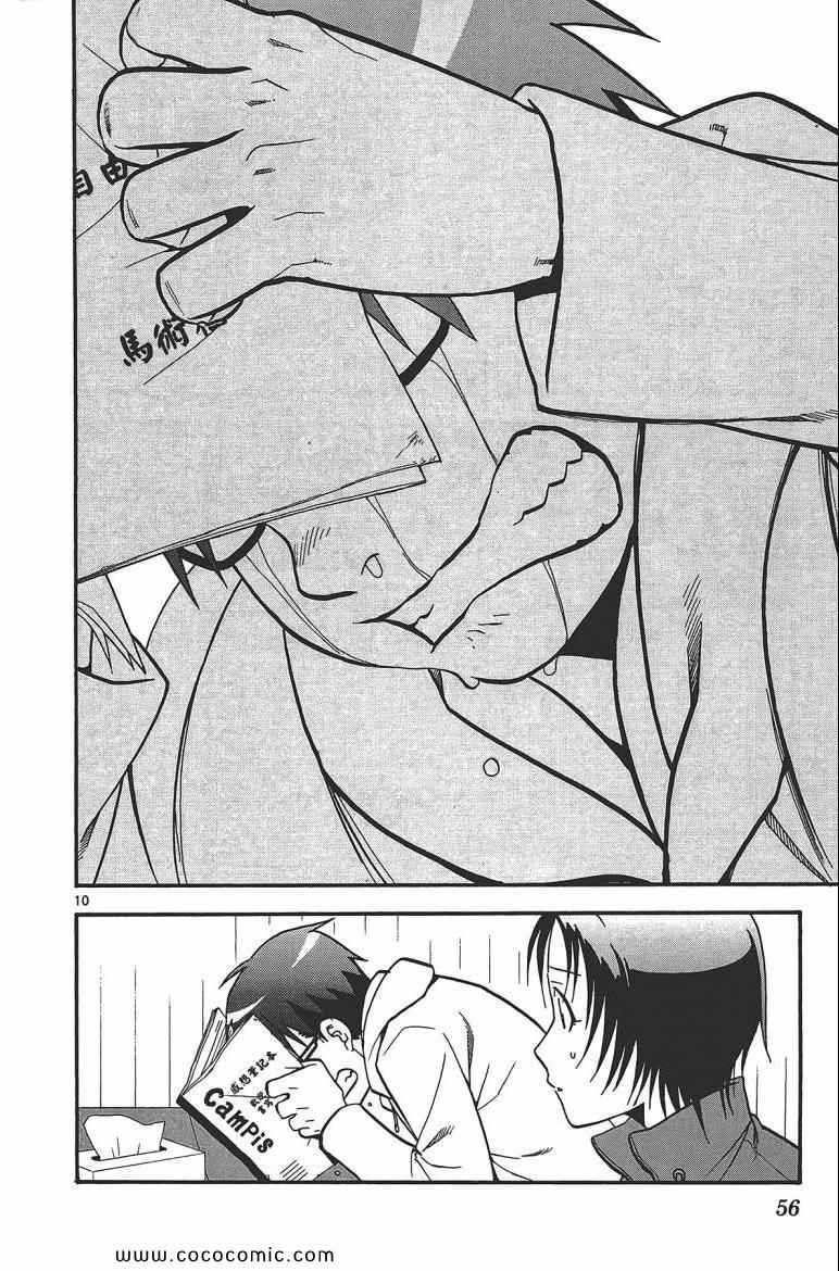 第7卷