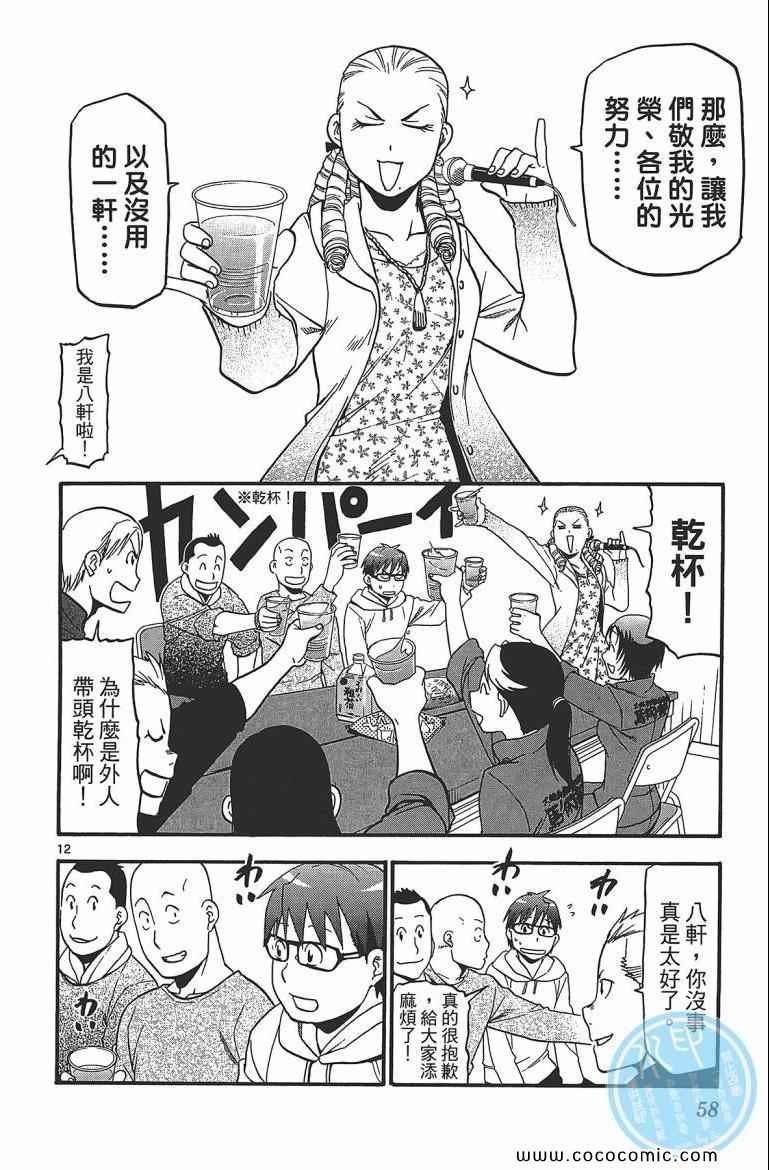 第7卷