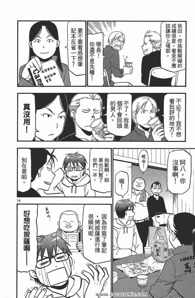 第7卷