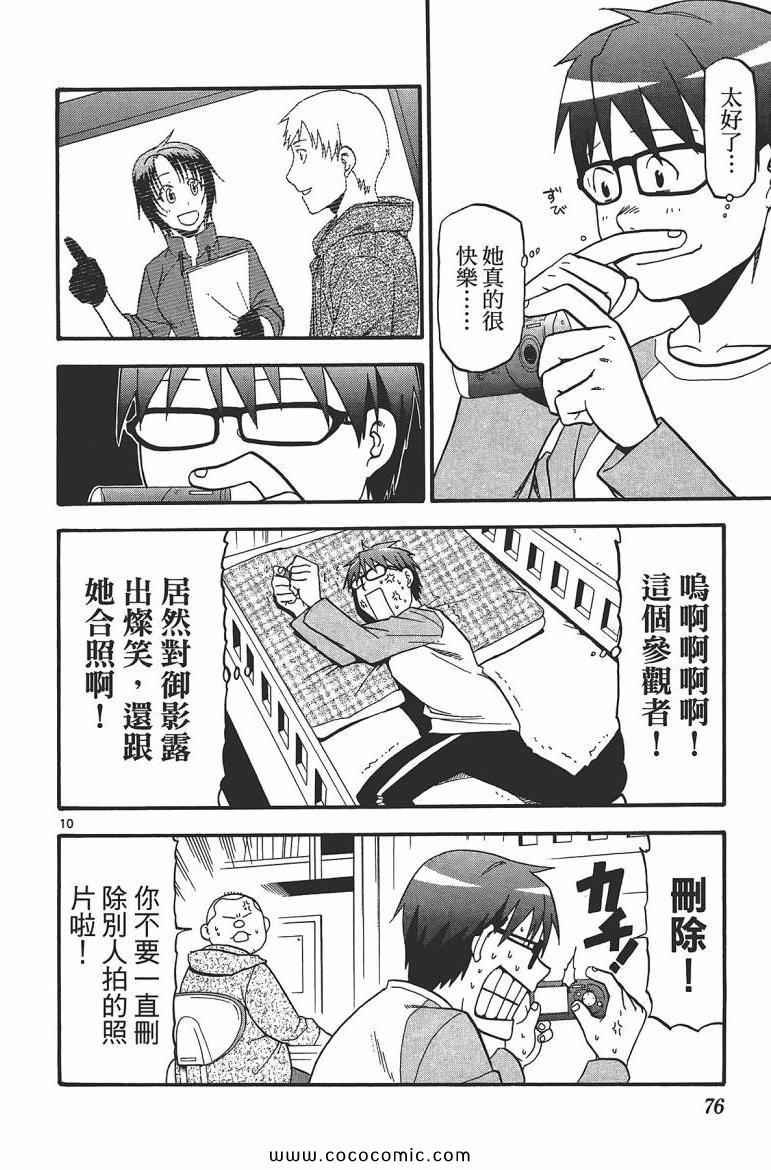第7卷