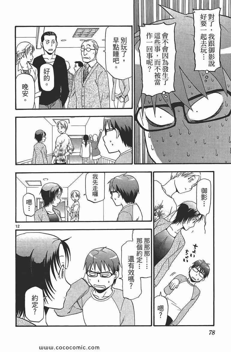 第7卷
