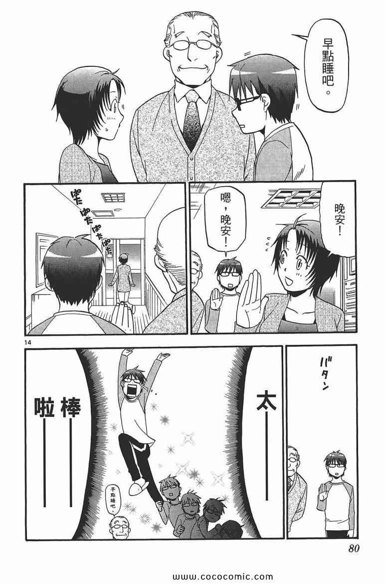 第7卷