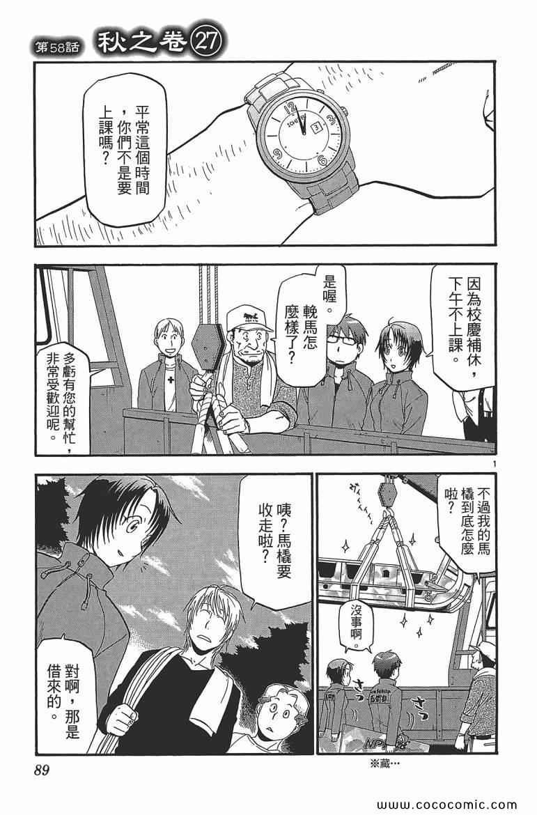 第7卷