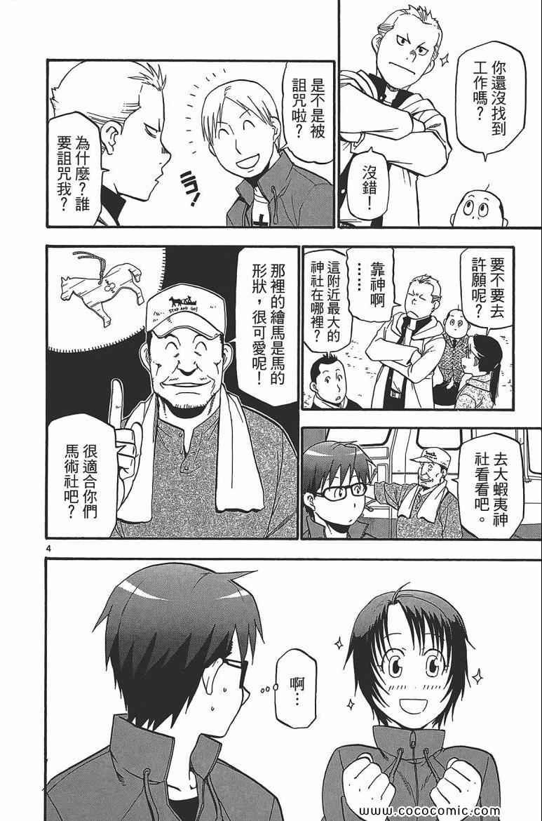 第7卷