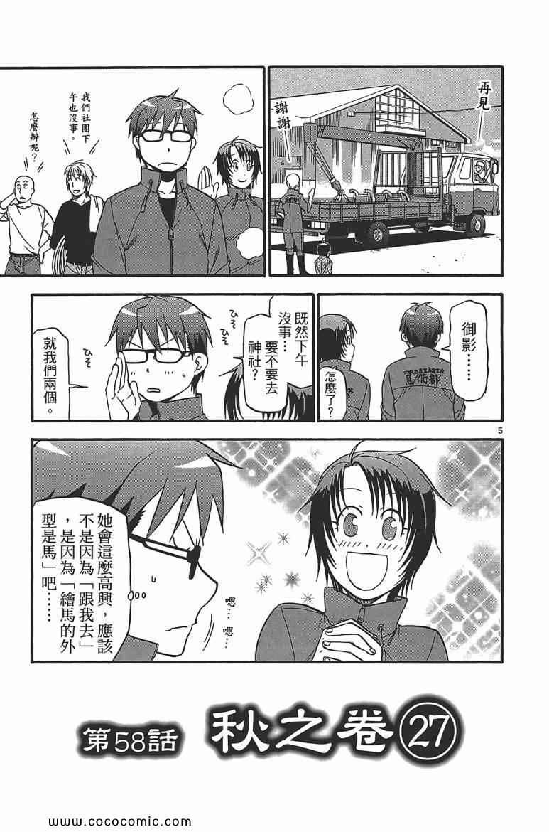 第7卷