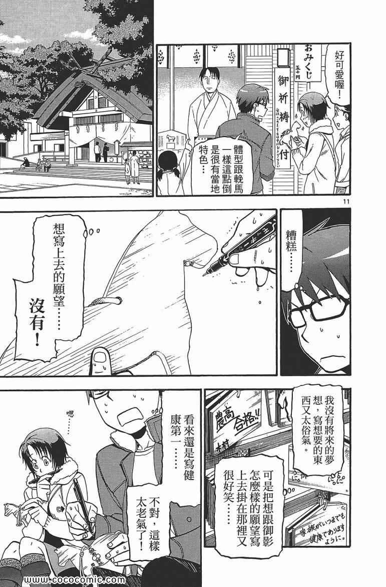 第7卷