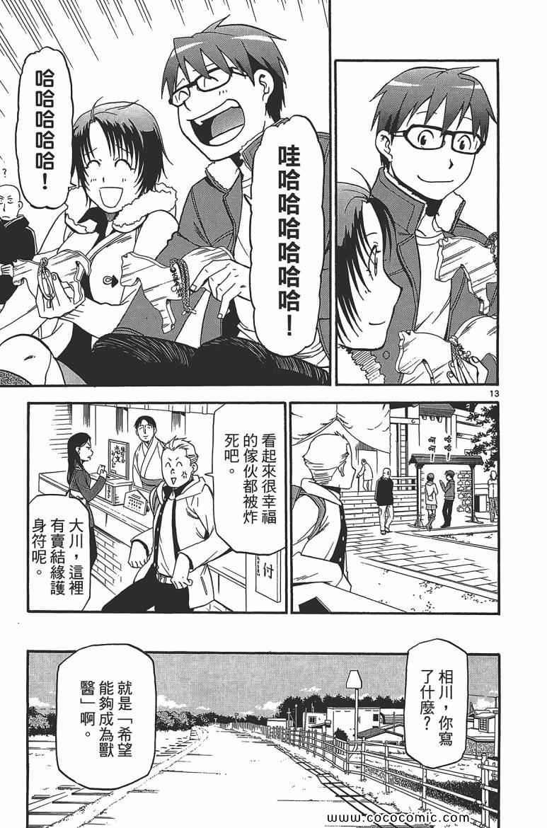 第7卷
