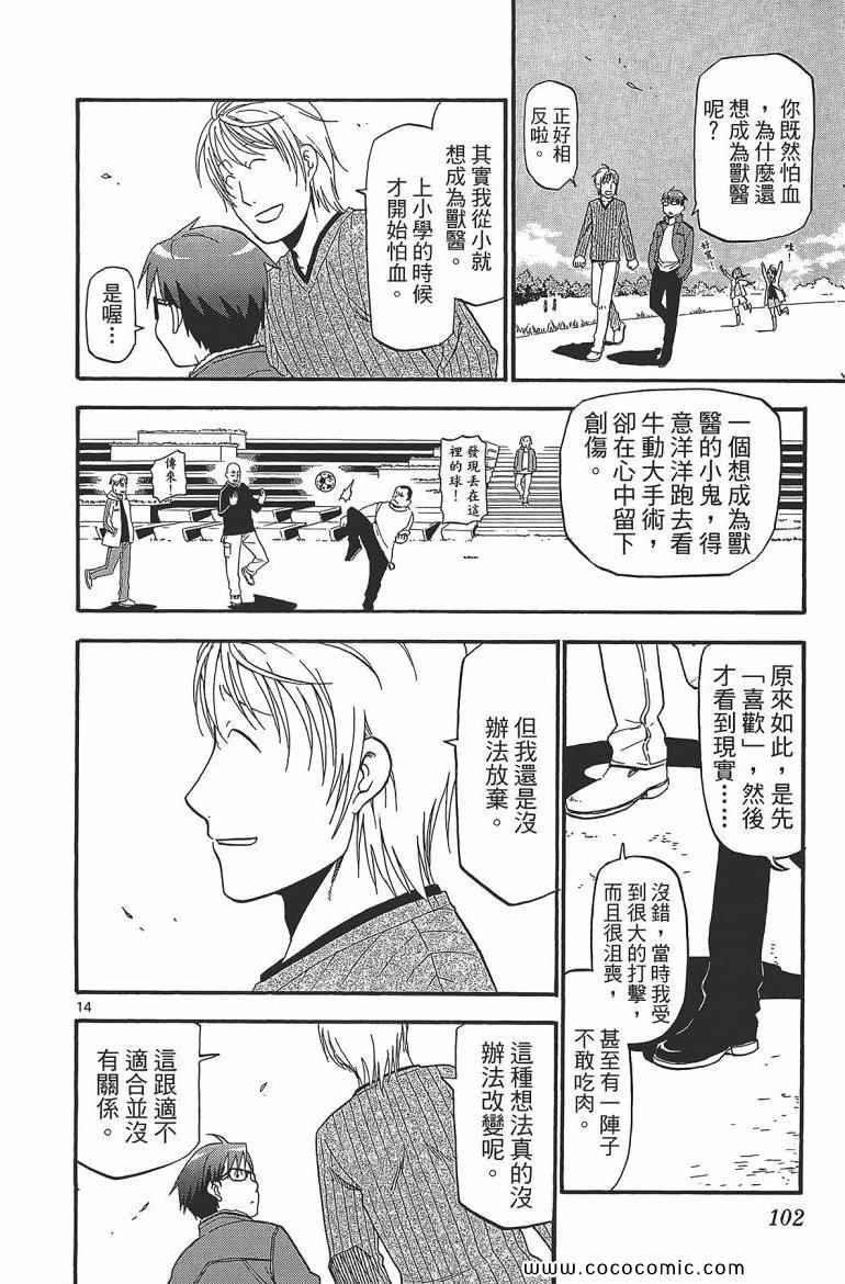 第7卷
