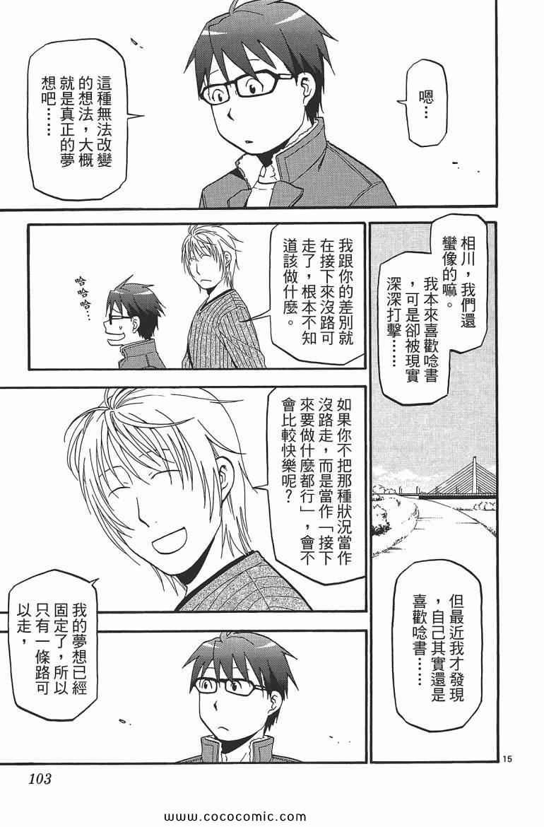第7卷