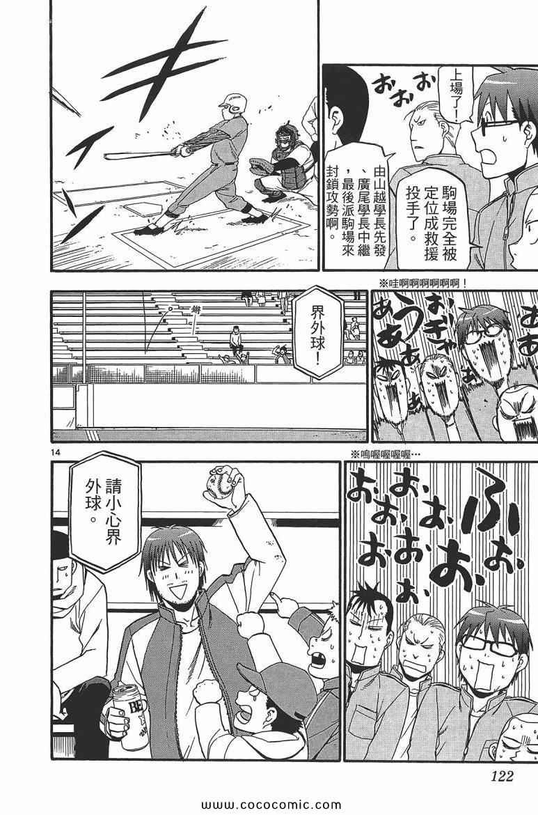 第7卷