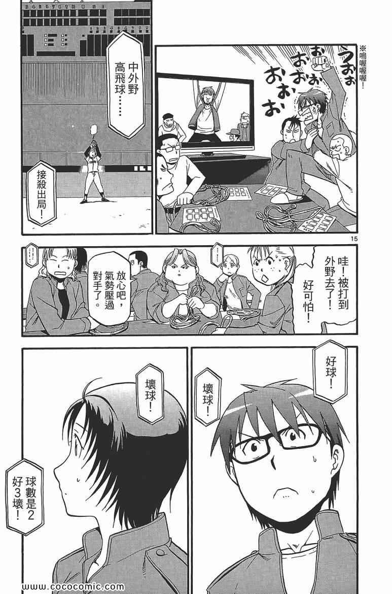 第7卷