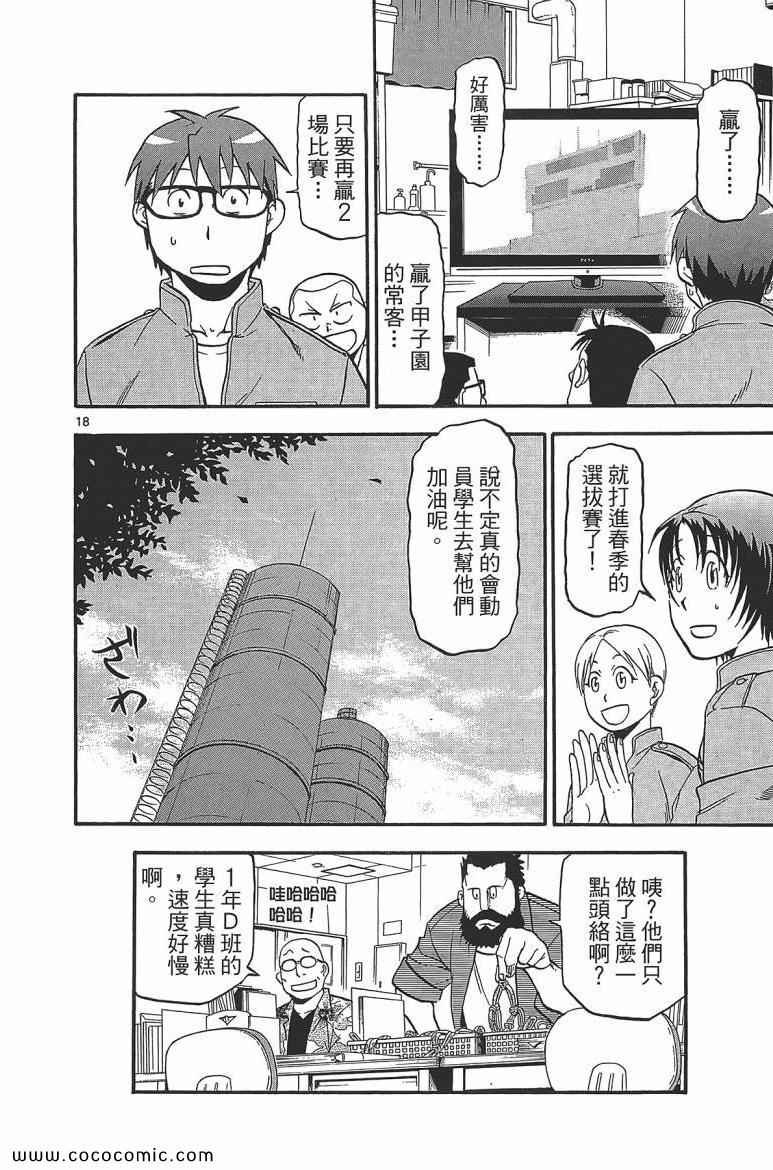 第7卷