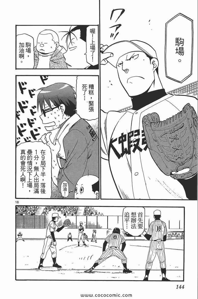 第7卷