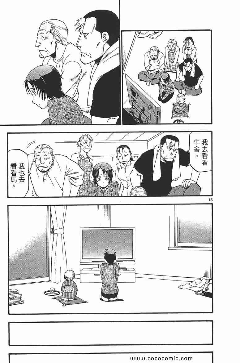 第7卷