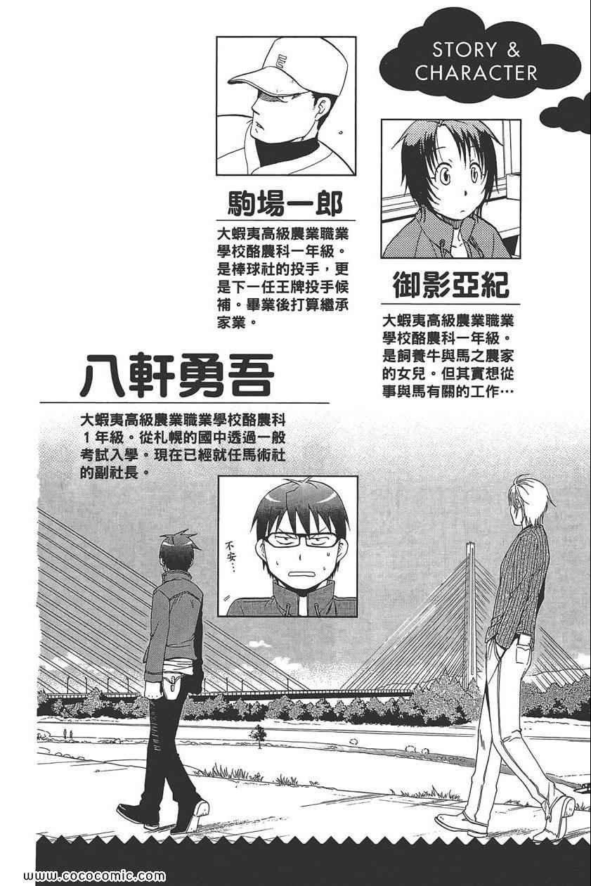 第8卷