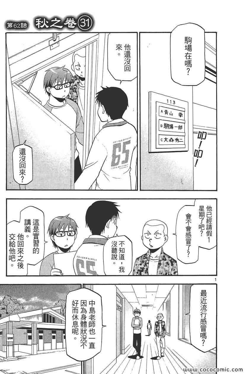 第8卷