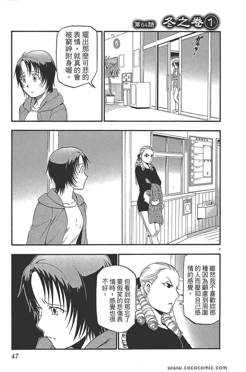 第8卷