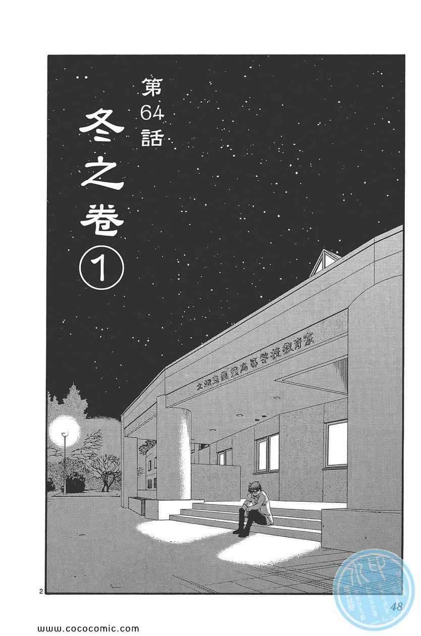 第8卷