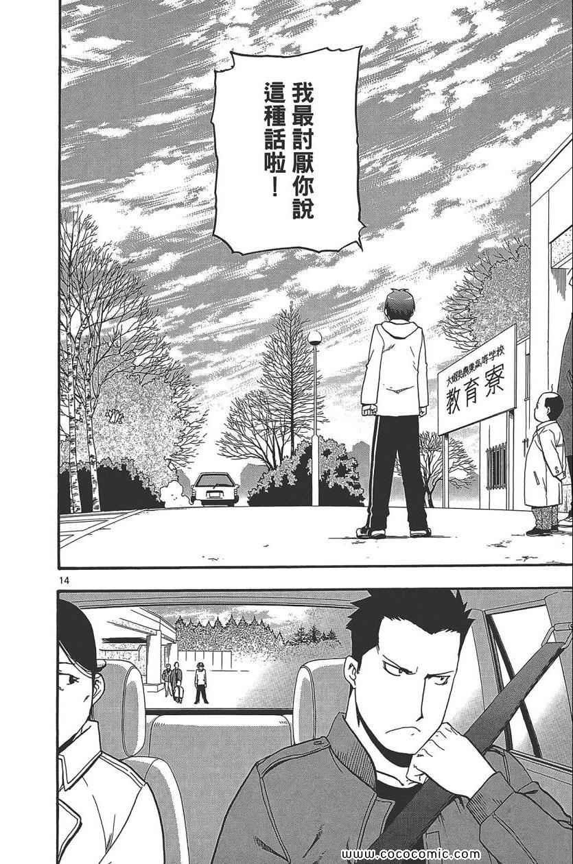 第8卷