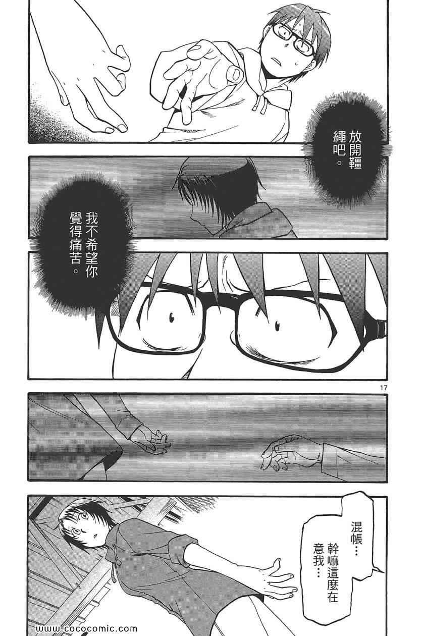 第8卷