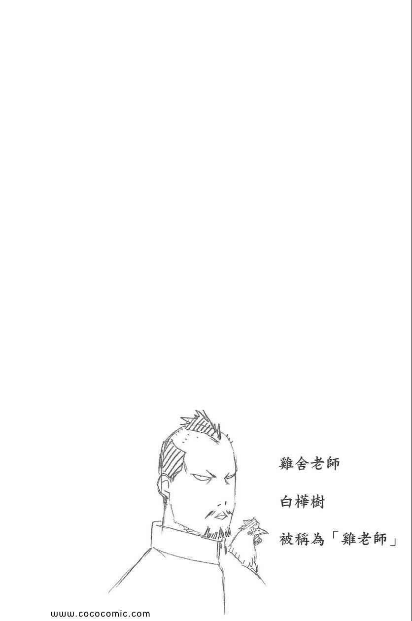 第8卷