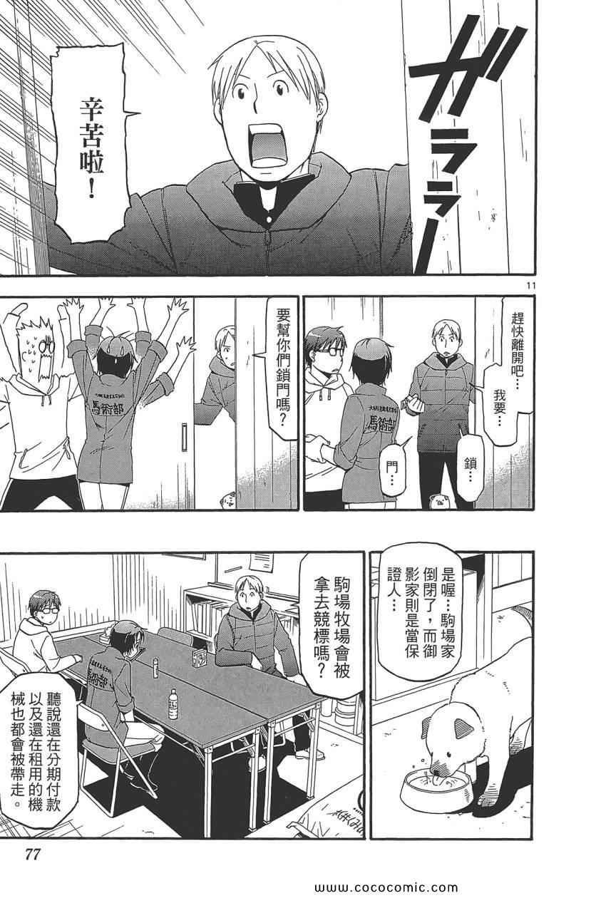第8卷