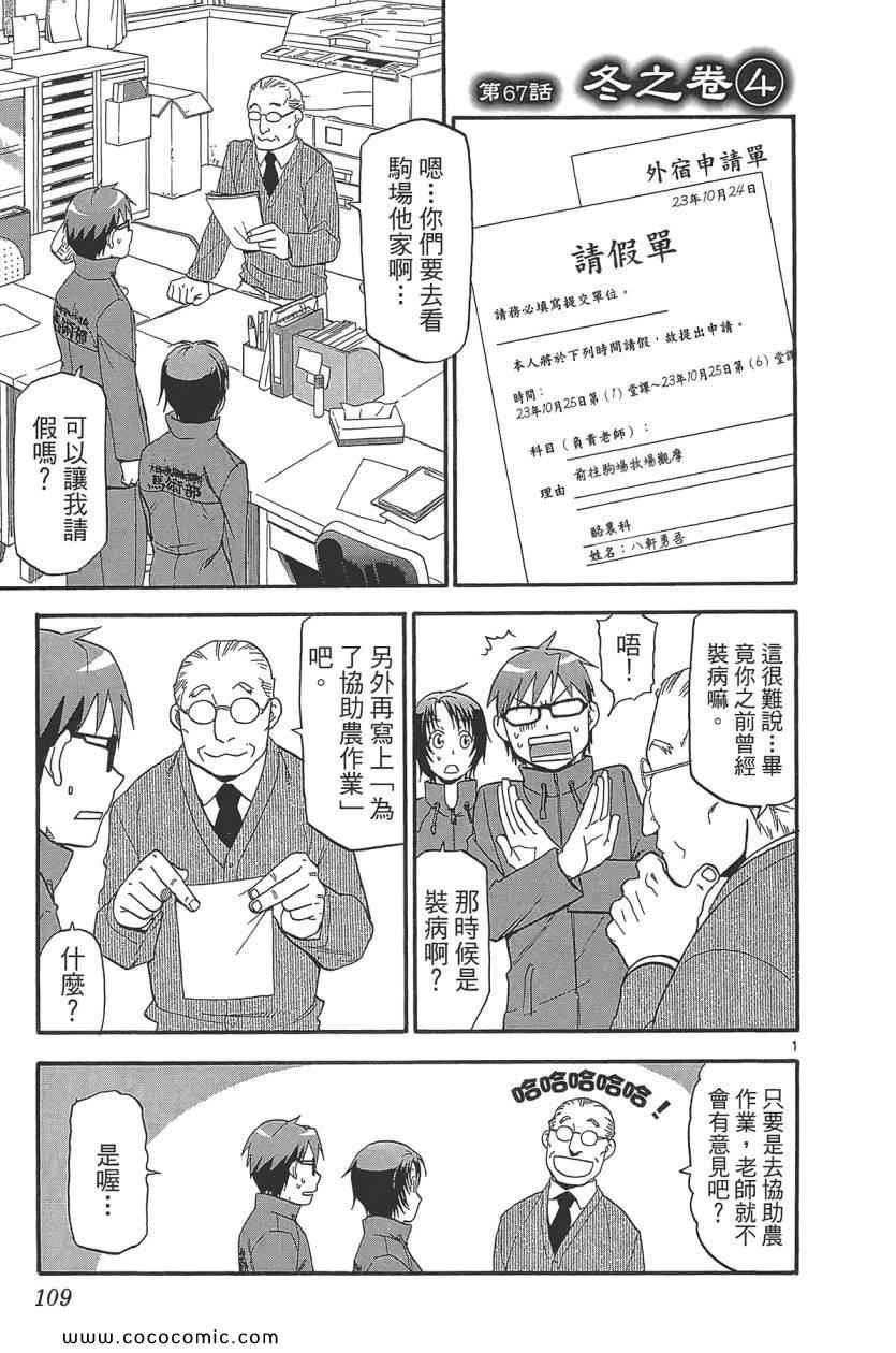 第8卷