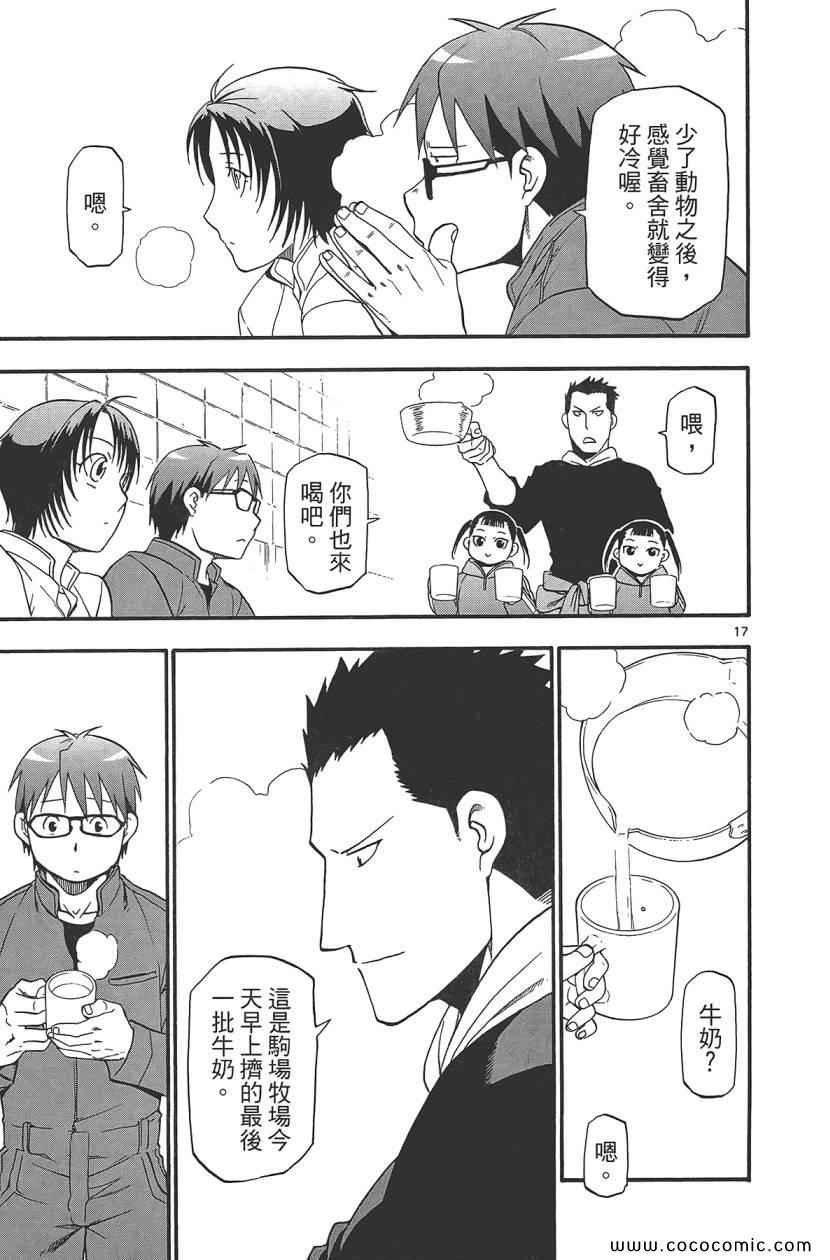 第8卷