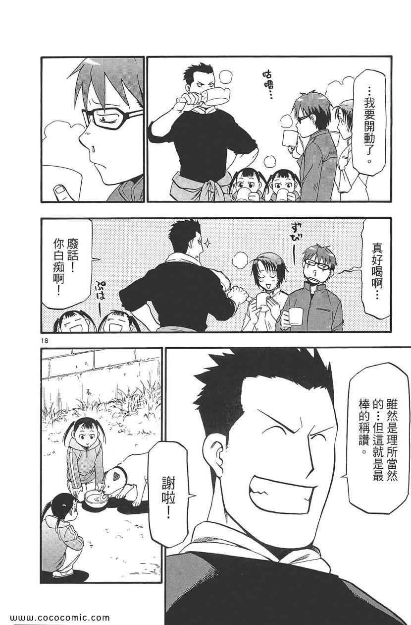 第8卷