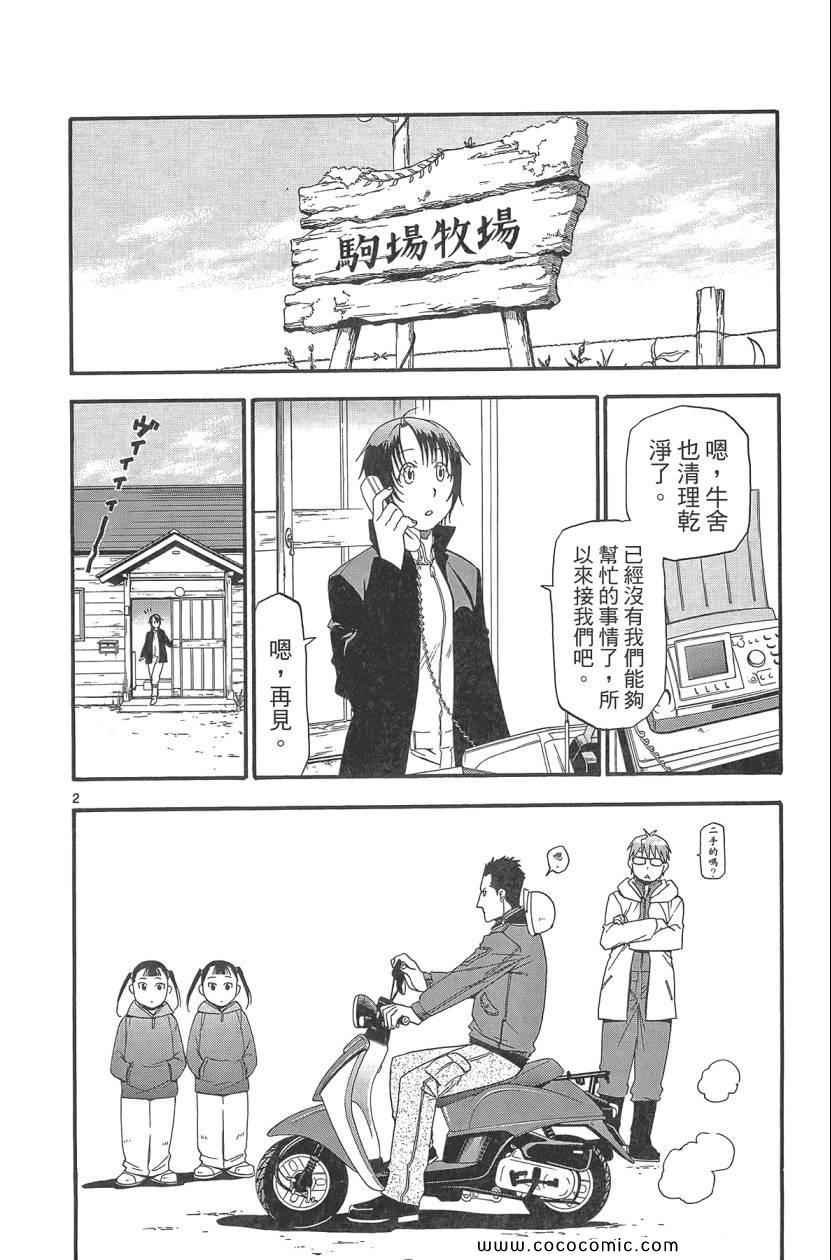第8卷