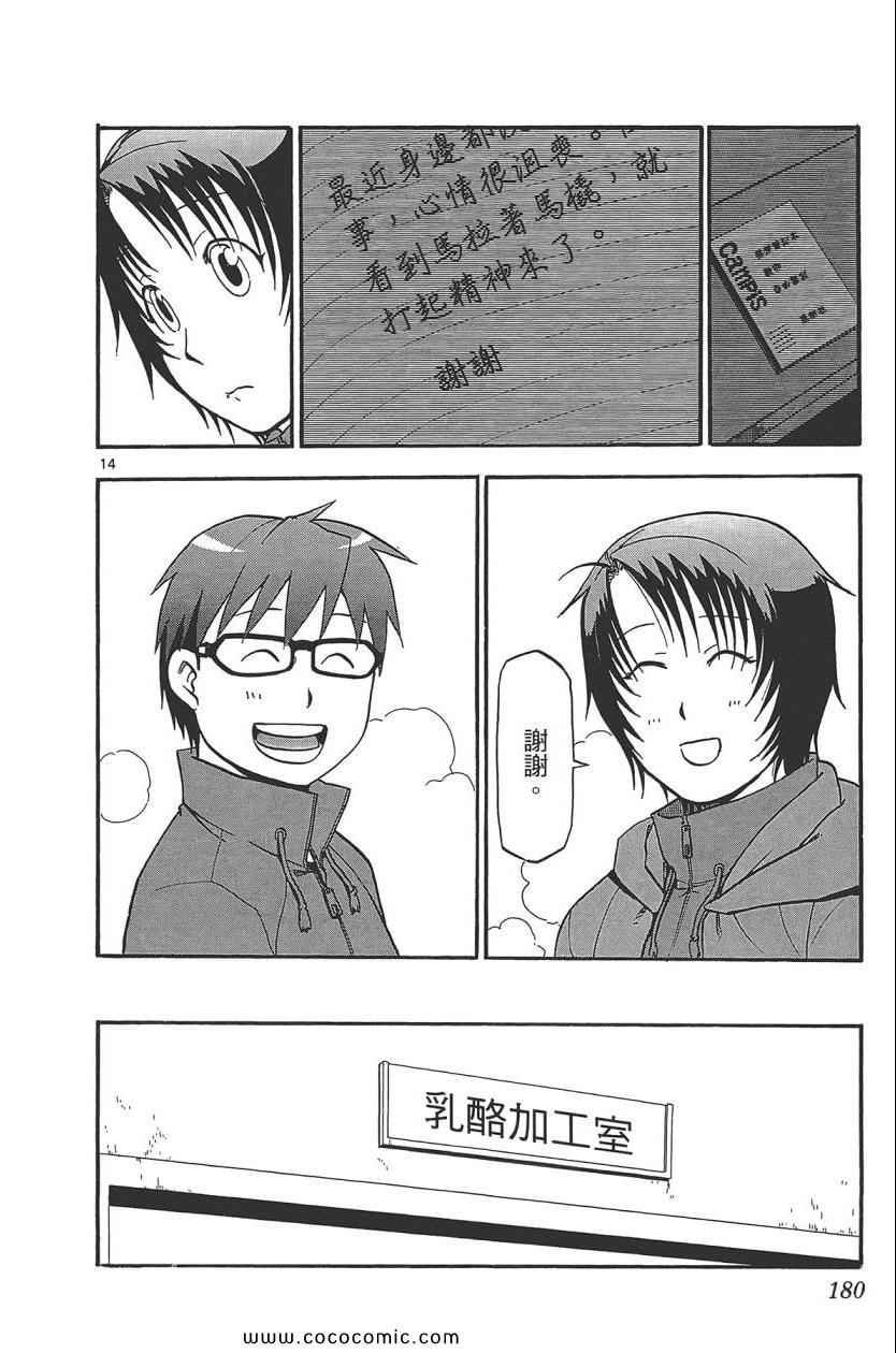 第8卷