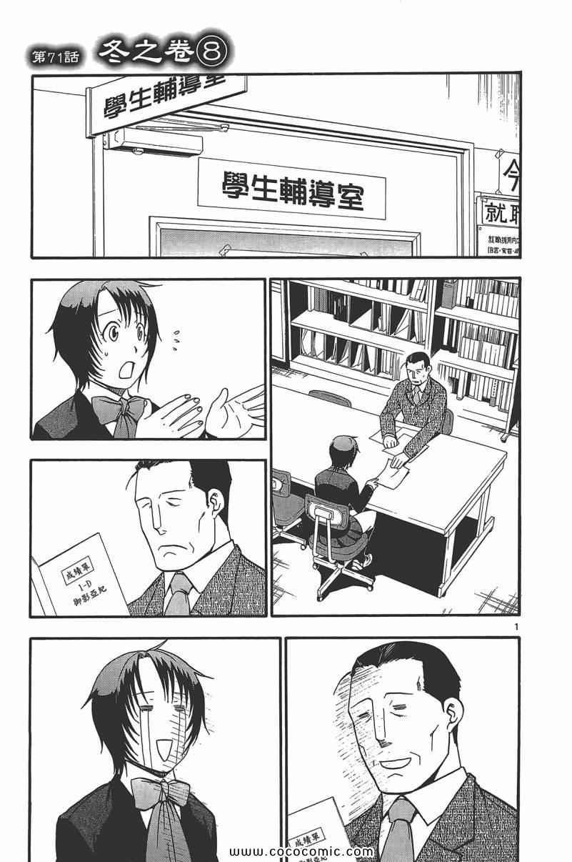 第9卷